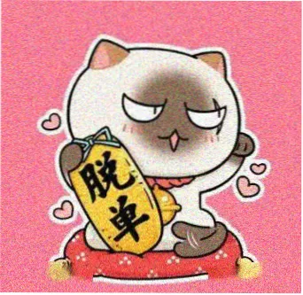 留言观众头像四号