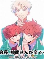 名场面坐标S-18轨道归返